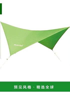 1h可退 香港直邮mont-bell 户外帐篷/垫子 1122513GN CO 绿色 Min