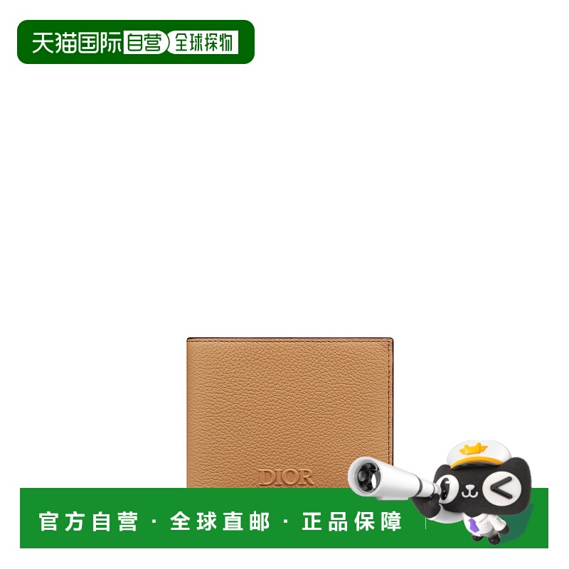 欧洲直邮DIOR (2025) Dior Privé 双折钱包