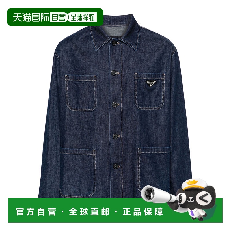 【99新未使用】香港直邮Prada 长袖牛仔衬衫 GEB25614PWSOOO