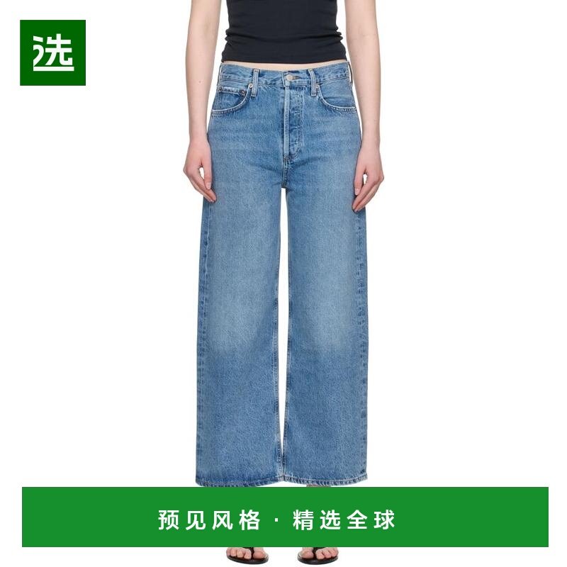 1h可退 【美国直邮】agolde 女士 牛仔裤,女装/女士精品,牛仔裤,淘宝优惠券,粉丝福利购,淘宝优惠卷