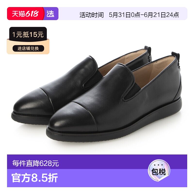 【日本直邮】COLEHAAN女士礼服鞋足下工业舒适百搭品牌正品时尚休
