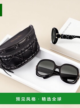 1h可退 DIOR迪奥女士Lady 95.22 R2I醋酸纤维渐变镜片太新款