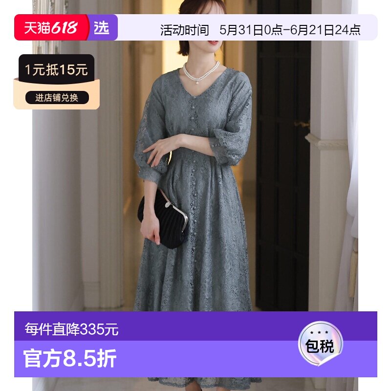 【日本直邮】PourVous 束腰蕾丝连衣裙(灰蓝色)礼服晚礼服