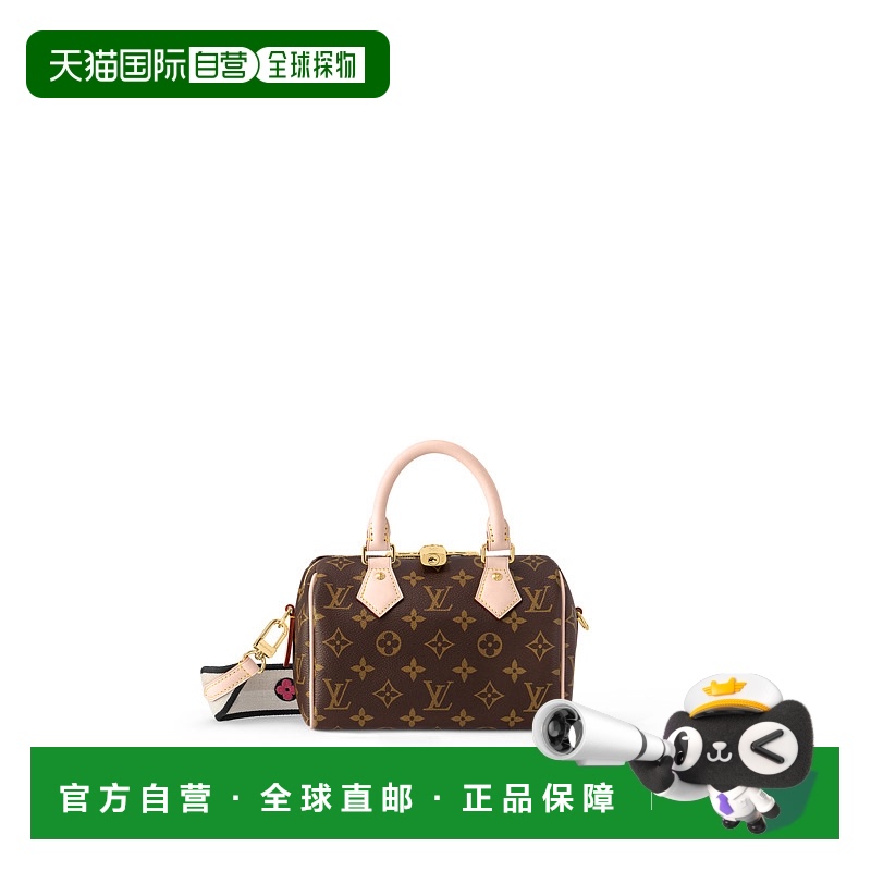 欧洲直邮LV路易威登女士SPEEDY BANDOULIÈRE 20老花手提斜挎包