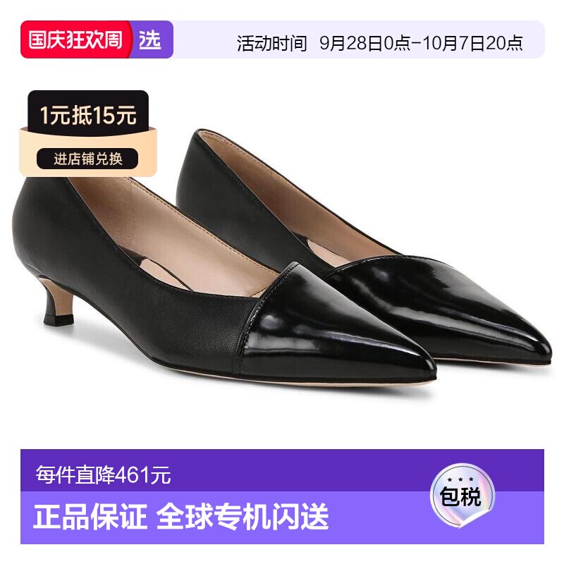 naturalizer 女士 时尚休闲鞋女鞋高跟鞋 【付后1h可退】图片
