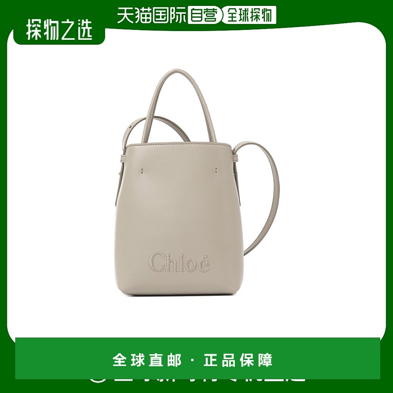 香港直邮Chloe Sense徽标托特包 C23UP873I10蔻依