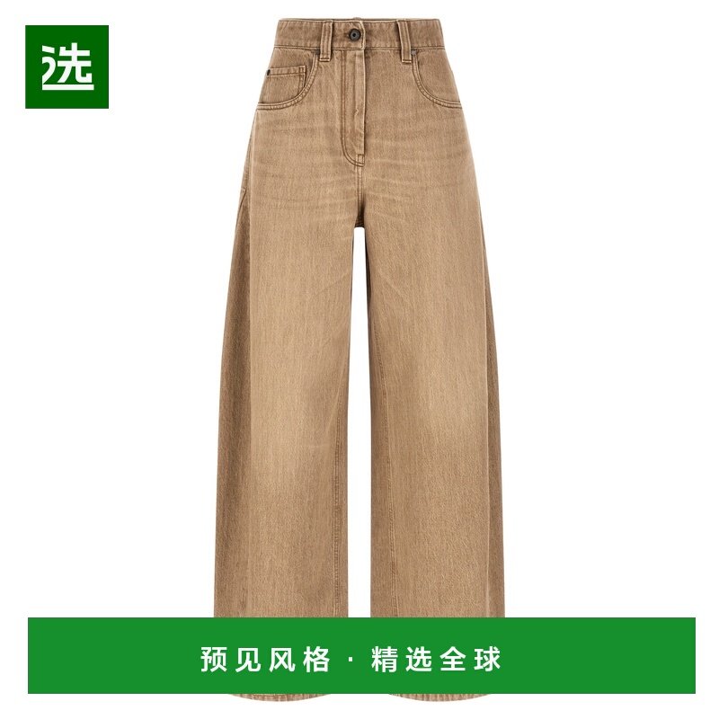 香港直邮BRUNELLO CUCINELLI 女士牛仔裤 MA095P4059C9037,女装/女士精品,牛仔裤,淘宝优惠券,粉丝福利购,淘宝优惠卷