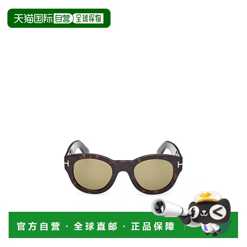 香港直邮Tom Ford 几何太阳镜 FT1212汤姆福特