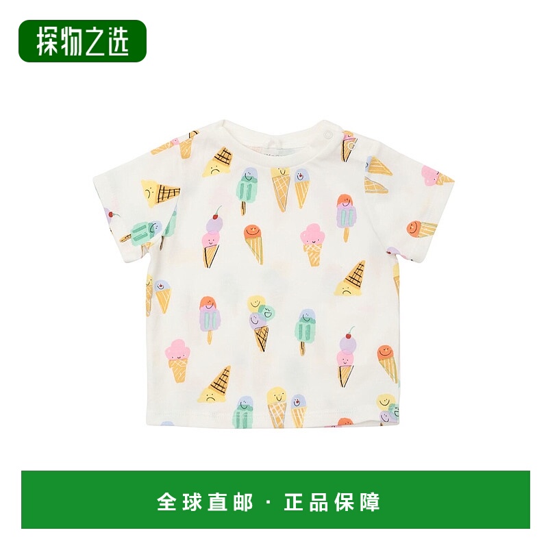 1h可退 香港直邮Stella Mccartney 斯特拉·麦卡特尼 女童 冰淇淋