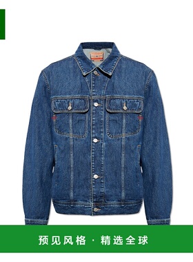 欧洲直邮DIESEL 男士夹克DBARCYA0388509I2701