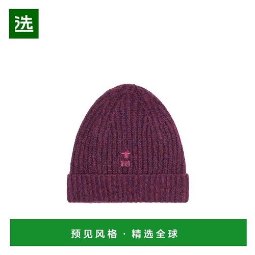 香港直邮Dior 儿童无檐便帽 5WBM14HATH