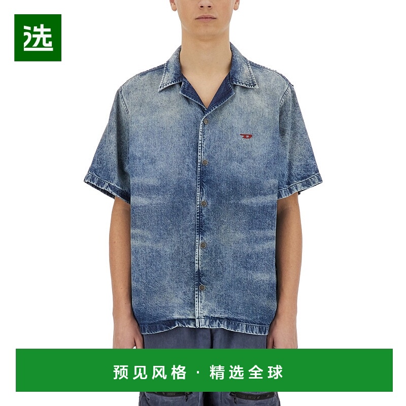 1h可退 香港直邮Diesel 迪赛 男士 D NABIL FSG 衬衫 A191780CMBP