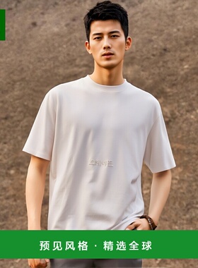 韩国直邮UNDERCOVER UC2C3805 白色纯棉前幅印花T恤衫短袖