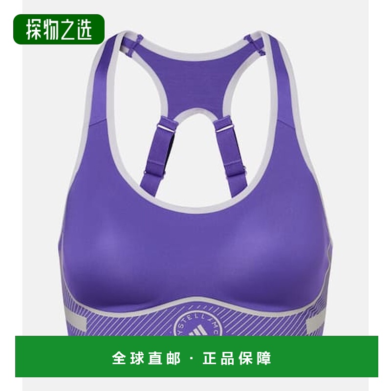 1h可退 香港直邮adidas 阿迪达斯 女士 TruePace 运动文胸