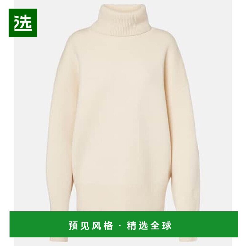 1h可退 香港直邮TOTÊME 女士 羊毛羊绒混纺高领毛衣 white白色 舒