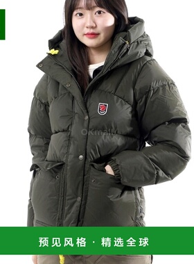 韩国直邮FJALLRAVEN Expedition Lite 羽绒夹克 W (89995/662) 羽