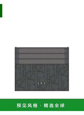 香港直邮Dior Dm Essentials 2ESCH135FLG 迪奥收纳卡包