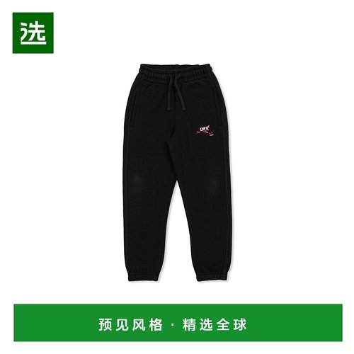 1h可退 欧洲直邮off-white 少女 运动裤