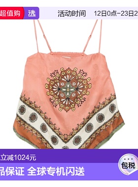 1h可退 香港直邮ALEMAIS 女士 CONTINA 围巾领上衣 6420T