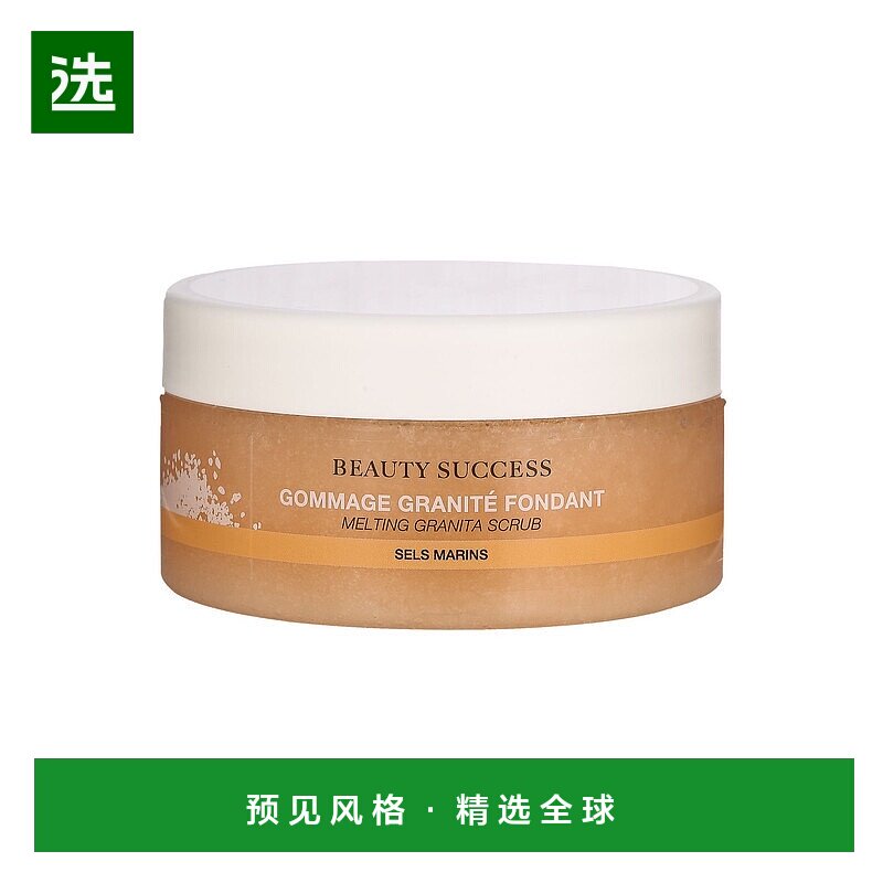 欧洲直邮法国 Beauty Success 温和去角质颗粒磨砂膏正品