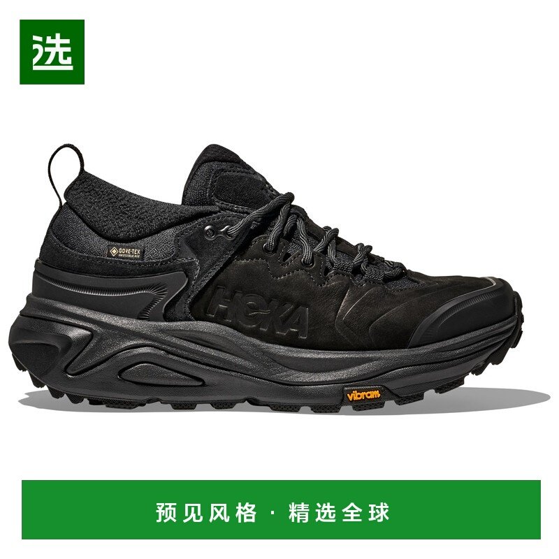 香港直邮HOKA ONE ONE 女士专项运动鞋 1221120BLACK CO 黑色,运动鞋new,综合训练鞋/室内健身鞋,淘宝优惠券,粉丝福利购,淘宝优惠卷