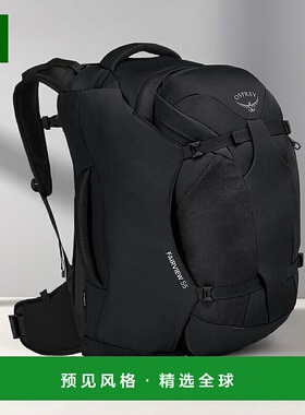 欧洲直邮Osprey小鹰 Fairview® 55 Travel Pack女士黑色涤纶背包