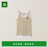 2025 欧洲直邮MIU MIU 罗纹针织背心