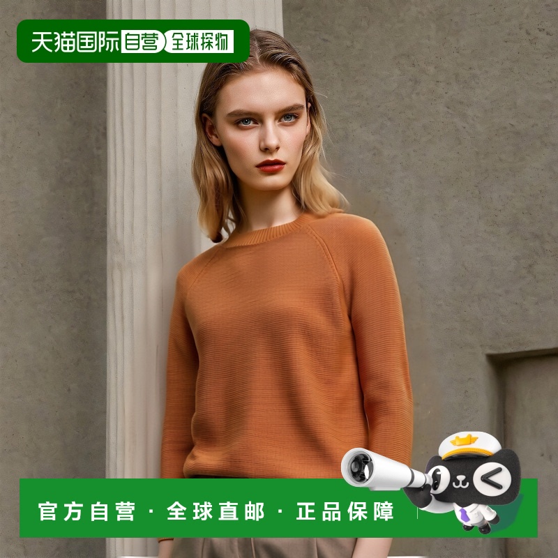 欧洲直邮weekend max mara 女士 毛衣