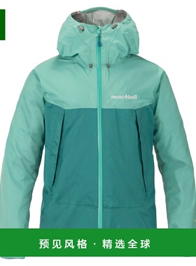 1h可退 香港直邮mont-bell 女士户外冲锋衣 2328334TQ CO 花色 Th