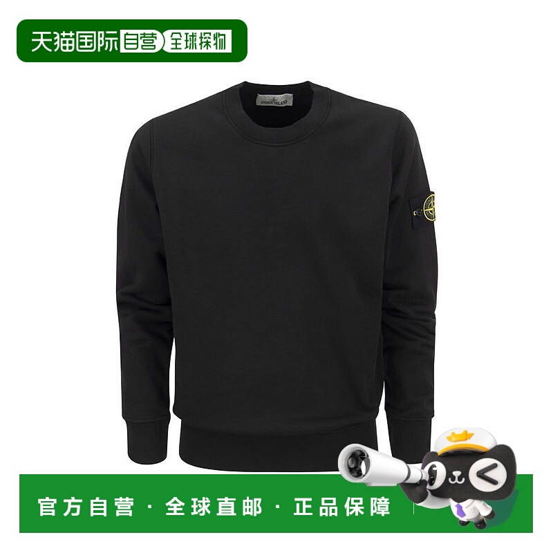 1h可退 香港直邮Stone Island 石头岛 男士 长袖卫衣 K1S15610004