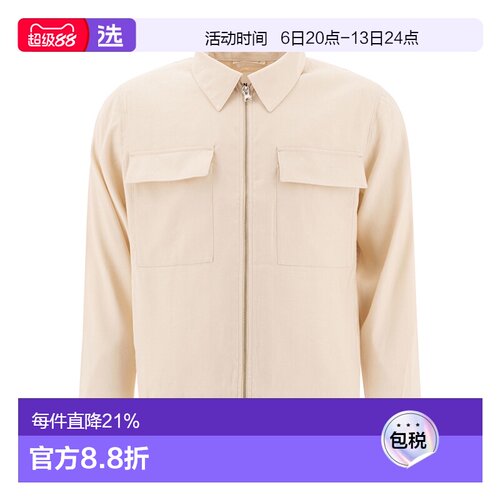 1h可退 香港直邮Nn07ALBAN男士外套