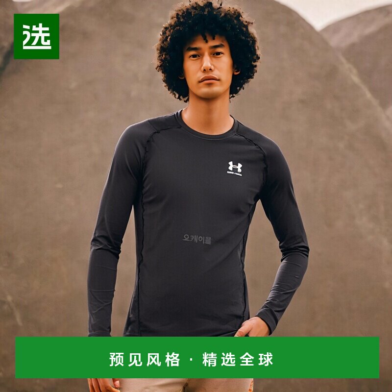 韩国直邮UNDER ARMOUR UA HG Armor Comp LS长袖基层运动衫 男士