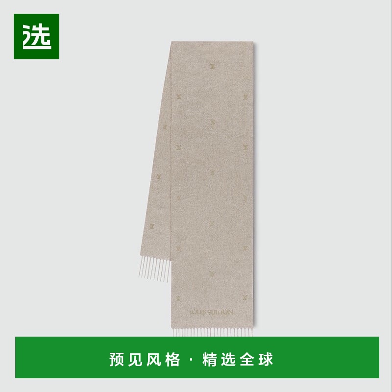 1h可退 欧洲直邮LV/路易威登 男士灰褐色羊绒围巾时尚小众高级感