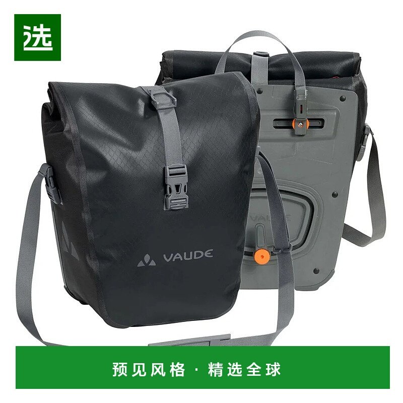 香港直邮VAUDE 男士运动包 12493NERO CO 黑色 COPPIA BORSE ANTE,运动包/户外包/配件,单肩包,淘宝优惠券,粉丝福利购,淘宝优惠卷