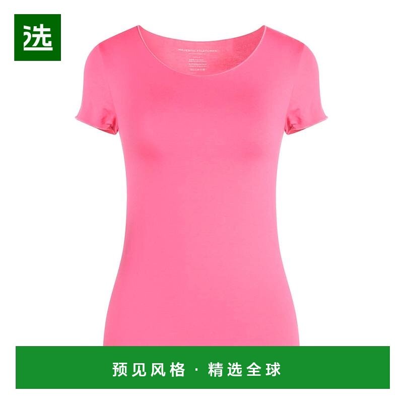 1h可退 香港直邮Majestic Filatures 女士 基础款T恤 pink粉色 舒,女装/女士精品,T恤,淘宝优惠券,粉丝福利购,淘宝优惠卷