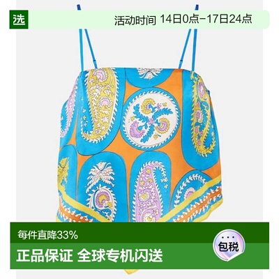 1h可退 香港直邮ALÉMAIS 女士 Flores 印花上衣 colorful花色 舒