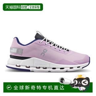 欧洲直邮On昂跑Cloud系列女士紫菀花紫 磁石黑再生聚酯缓震运动鞋