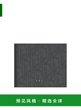 香港直邮Dior logo标志钱包 2ESBH027FLG