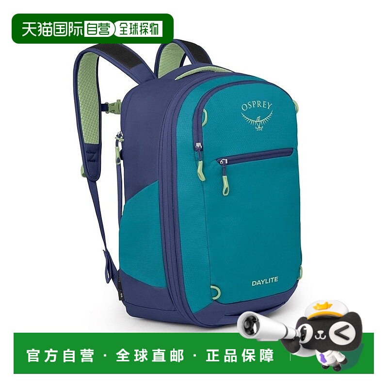 自营欧洲直邮Osprey Daylite Expandable 26+6男女蓝色涤纶旅行背