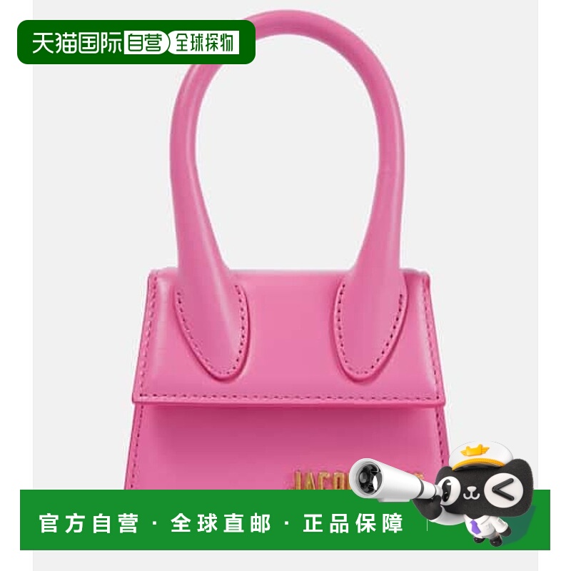 1h可退 香港直邮Jacquemus 女士 Le Chiquito 皮革手提包