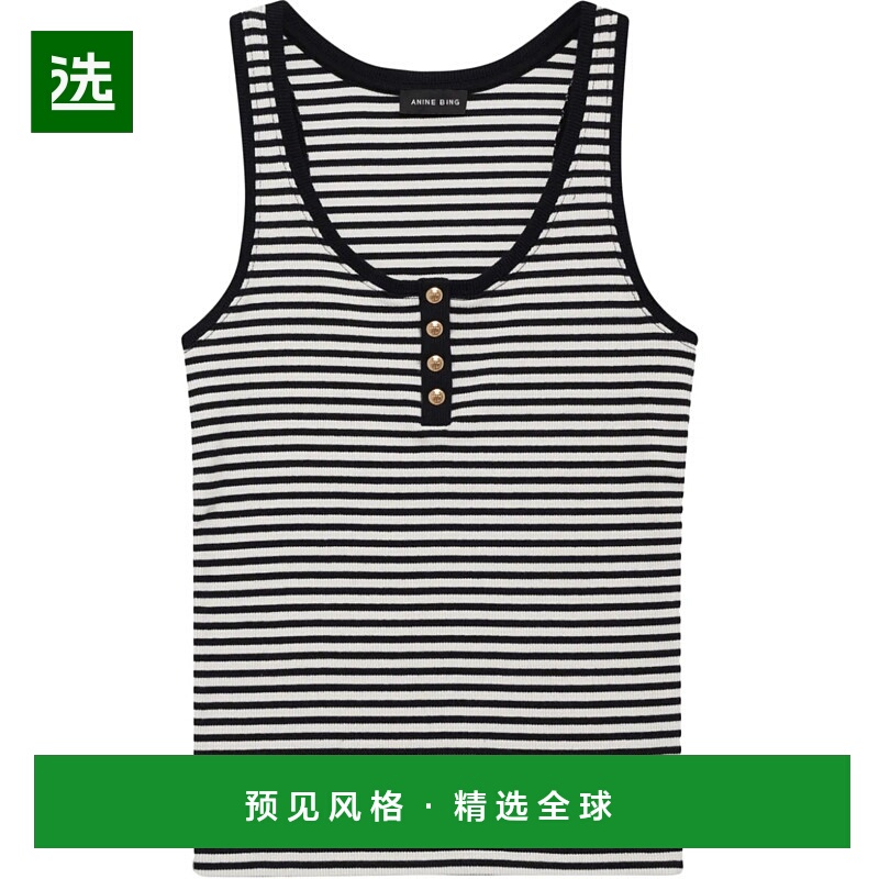 1h可退 欧洲直邮anine bing 女士 背心吊带