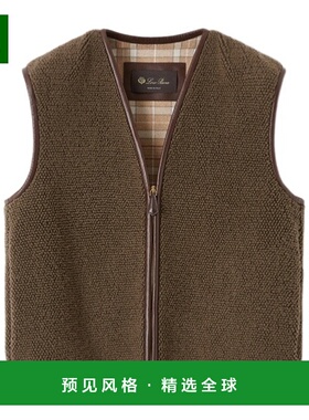 香港直邮Loro Piana Nathaniel 马甲 FAQ4235羊绒