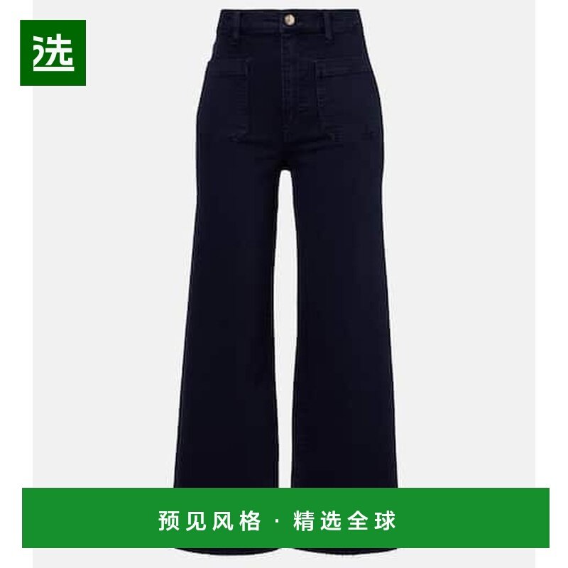 1h可退 香港直邮Frame Denim 女士 锚图案高腰及踝阔腿牛仔裤,女装/女士精品,牛仔裤,淘宝优惠券,粉丝福利购,淘宝优惠卷