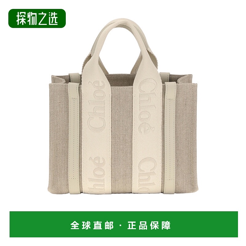 香港直邮Chloe Woody 小号斜挎包 C23AS397L17