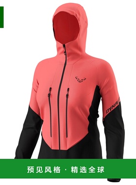 香港直邮DYNAFIT 女士户外风衣 1032794CABANA