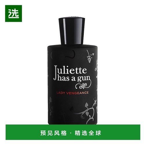 欧洲直邮Juliette Has A Gun佩枪朱丽叶复仇女神浓香水EDP100ml