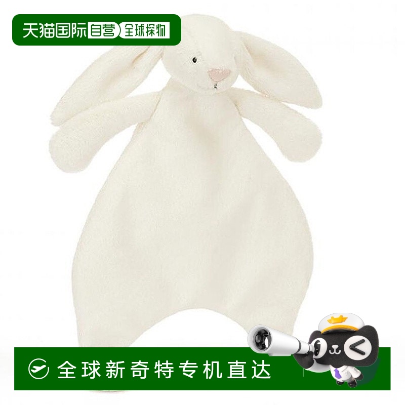 欧洲直邮Jellycat 奶油色涤纶害羞奶油兔子舒适垫玩偶