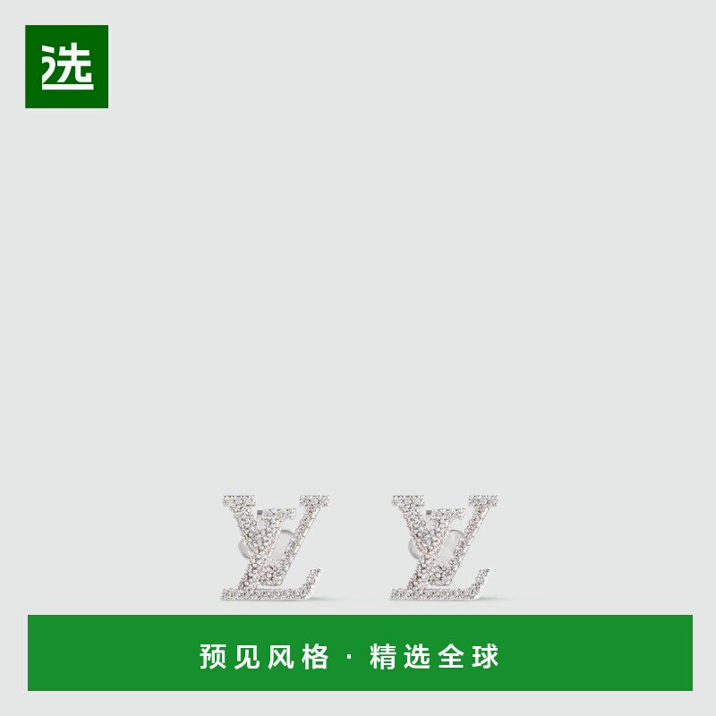 1h可退 欧洲直邮LV/路易威登 女士银色金属耳环新款耳钉配饰