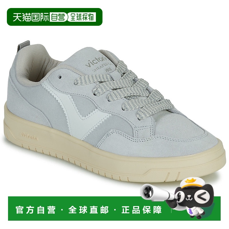 欧洲直邮victoria  女鞋 春夏 低帮板鞋 SEUL SERRAJE OVERSIZE