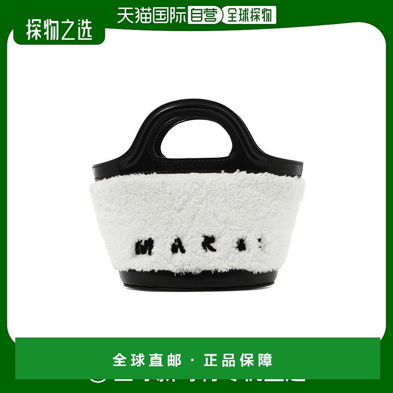 香港直邮Marni Tropicalia 单肩包 BMMP0096Q2P5441